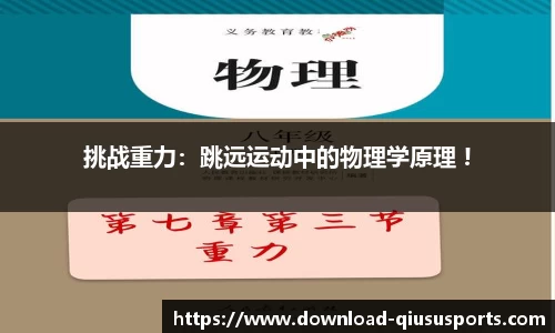 球速体育官网