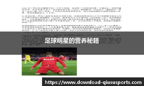 球速体育官网