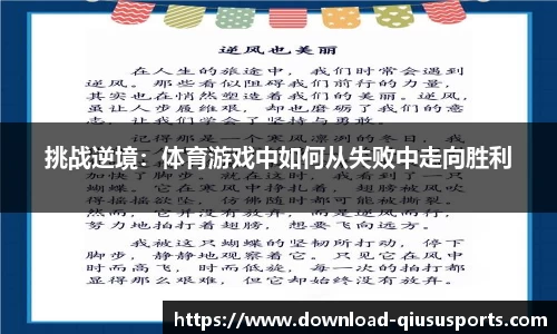 球速体育官方网站