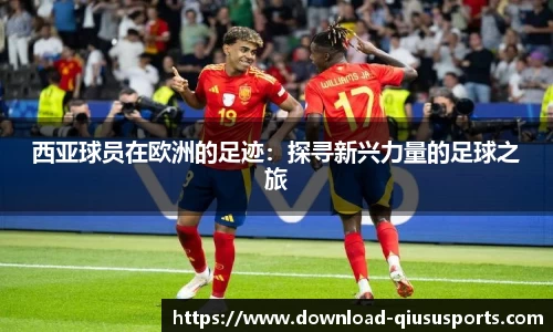 球速体育官网