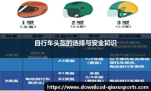 球速体育