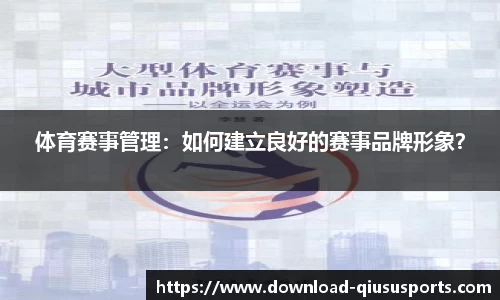 球速体育官网
