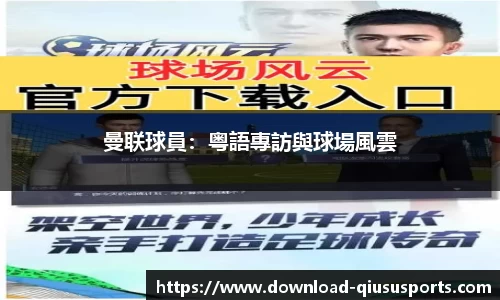 球速体育官网