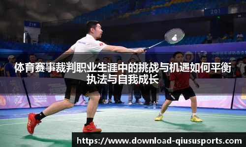 球速体育