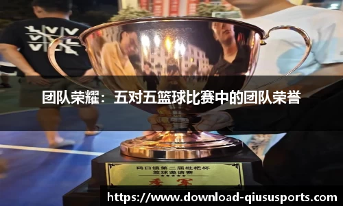 球速体育官网