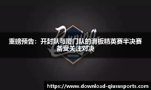 球速体育官网