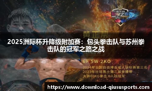 球速体育