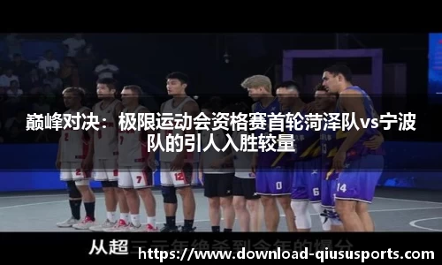 球速体育官网